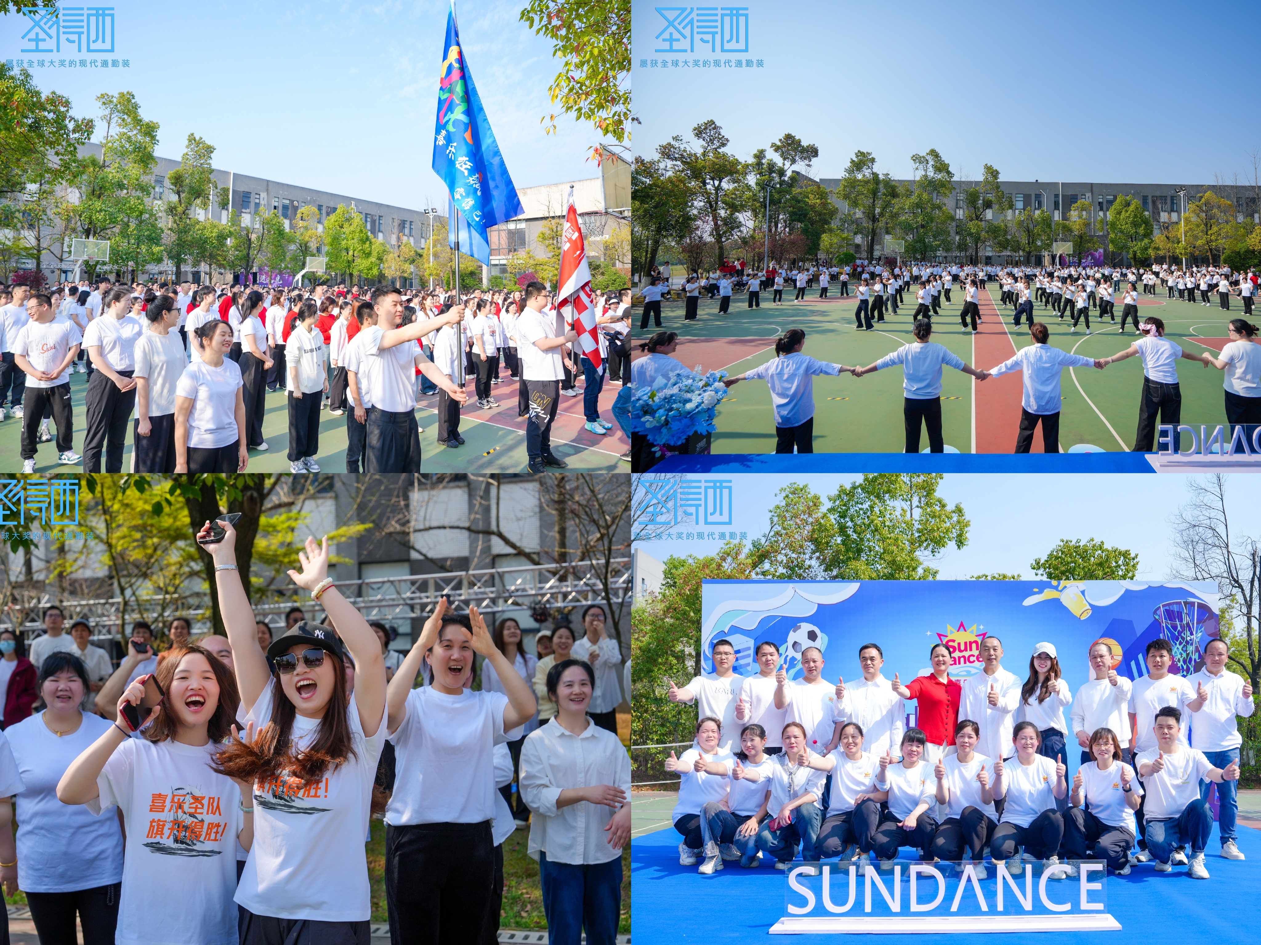 圣得西首屆喜樂文化節圓滿舉行！